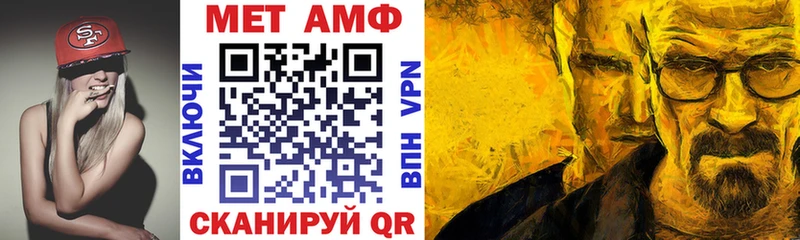 АМФЕТАМИН 97%  shop наркотические препараты  Кострома  купить закладку 