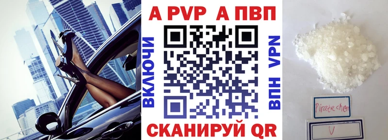 купить наркоту  МЕГА ТОР  APVP СК КРИС  Кострома 