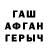 Метадон кристалл Life tobelived