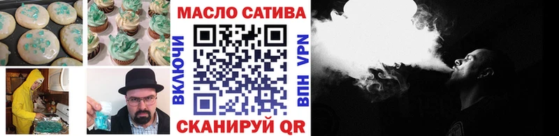 Cannafood марихуана  Кострома 