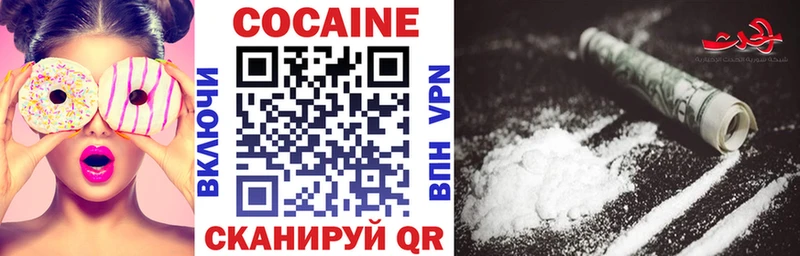 COCAIN 99%  Кострома 