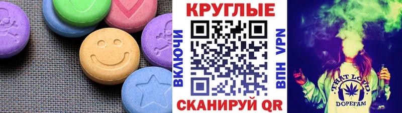 Экстази Philipp Plein hydra вход Кострома