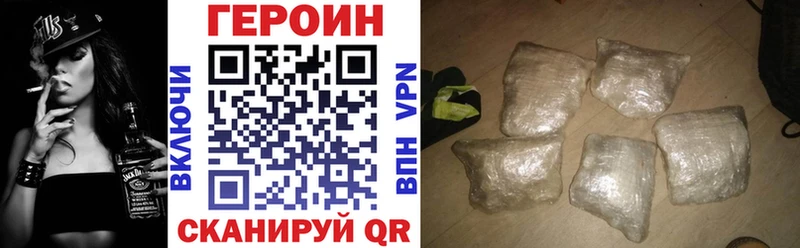 Героин Афган  ОМГ ОМГ ссылка  Кострома  продажа наркотиков 