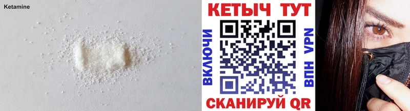 КЕТАМИН ketamine  как найти   Кострома 