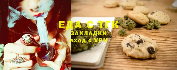 бутират Бугульма