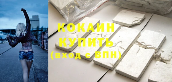 бутират Бугульма