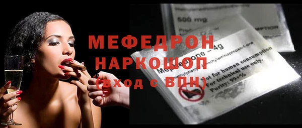 кокс Бородино