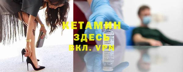 кокс Бородино