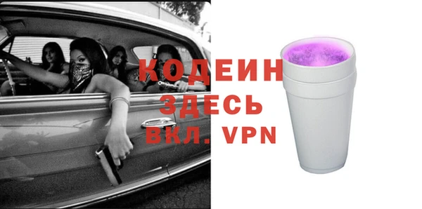бутират Бугульма