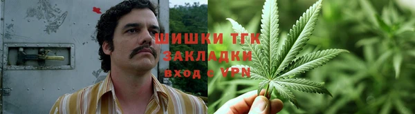 бутират Бугульма