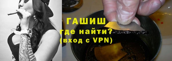 бутират Бугульма
