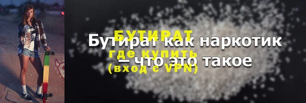 кокс Бородино