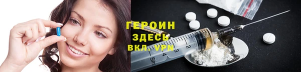 бутират Бугульма