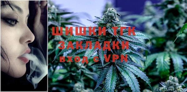 бутират Бугульма