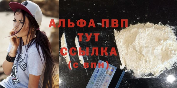 кокс Бородино