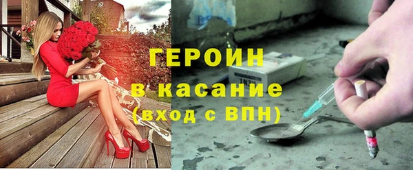 кокс Бородино
