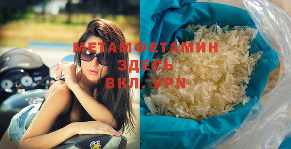 бутират Бугульма