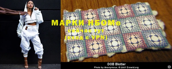 mdma Бронницы