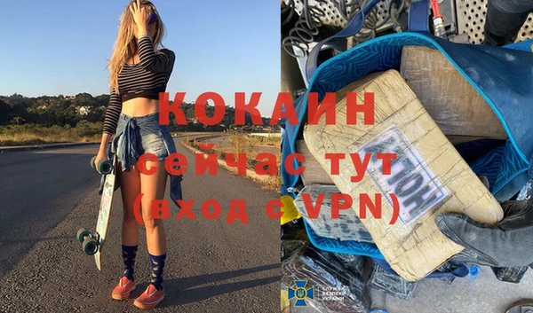 бутират Бугульма