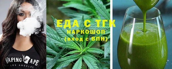 бутират Бугульма