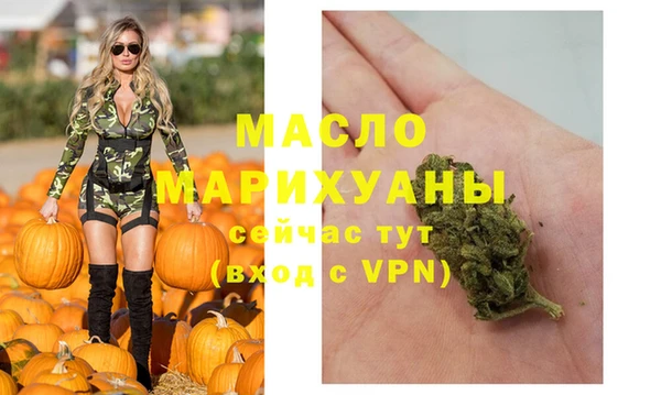 бутират Бугульма