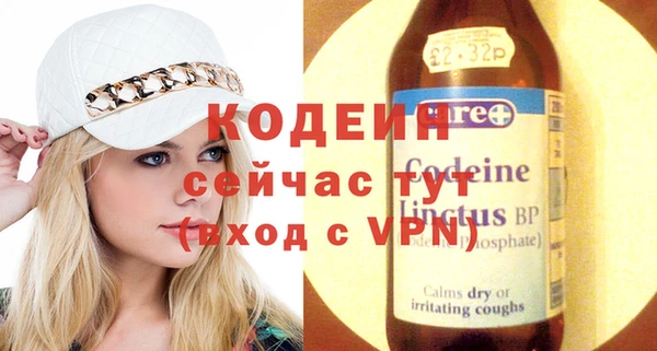 кокс Бородино