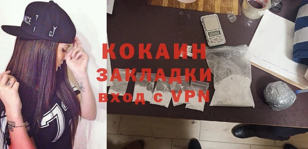 бутират Бугульма