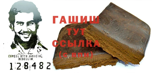 бутират Бугульма
