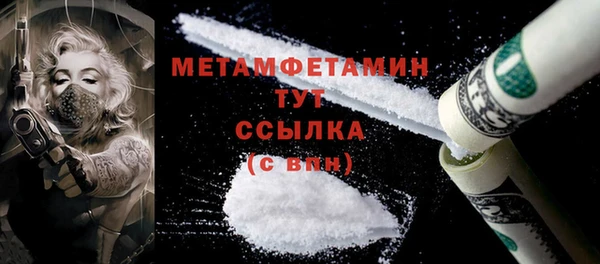 кокс Бородино