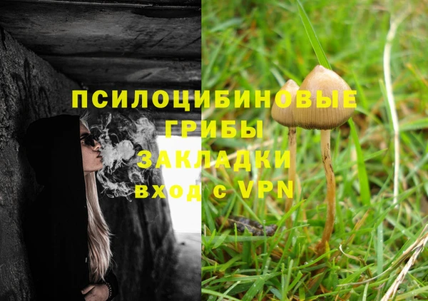 mdma Бронницы