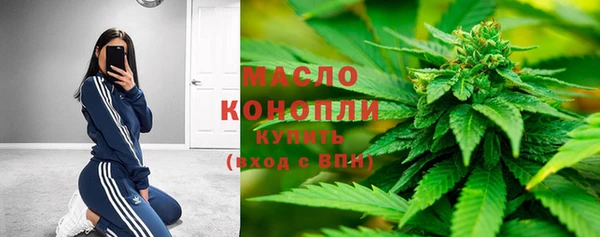 mdma Бронницы