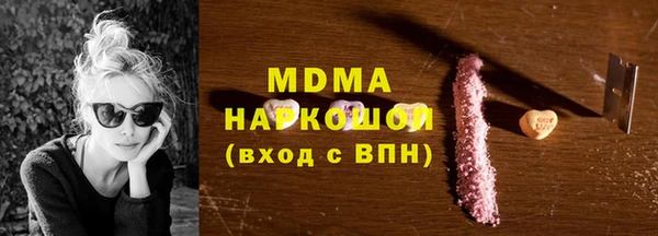 бутират Бугульма