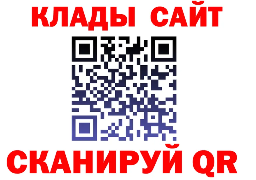 КЕТАМИН VHQ зеркало shop mega Кострома