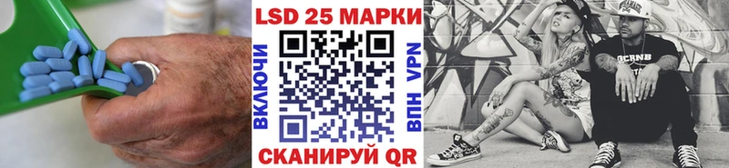 LSD-25 экстази ecstasy  Кострома 