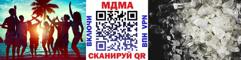 МДМА VHQ  Кострома 