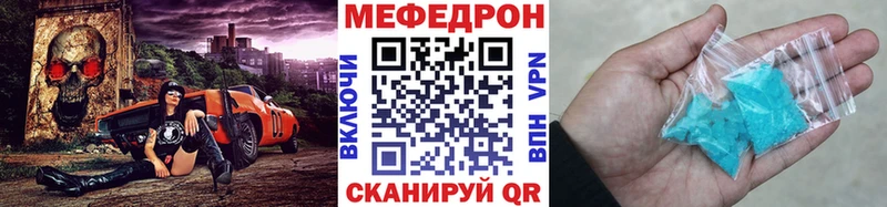 Мефедрон мука Кострома